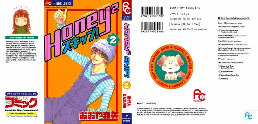 Honey² Skip! Chapter 6 2